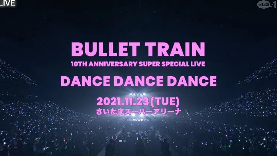 超特急】 BULLET TRAIN Arena Tour 2018 GOLDEN EPOCH AT SAITAMA 