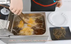 Descargar video: 里脊肉串制作教学视频，金馋霸调味料