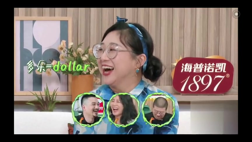 傅首尔太真实了刘多乐原来是这么来的啊