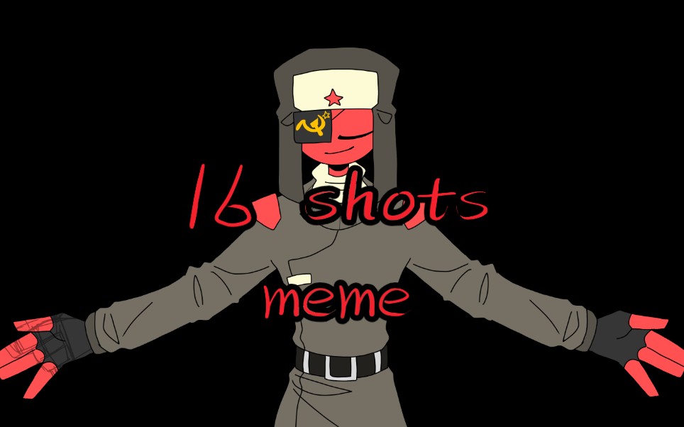 [图]【Countryhumans】16 shots meme