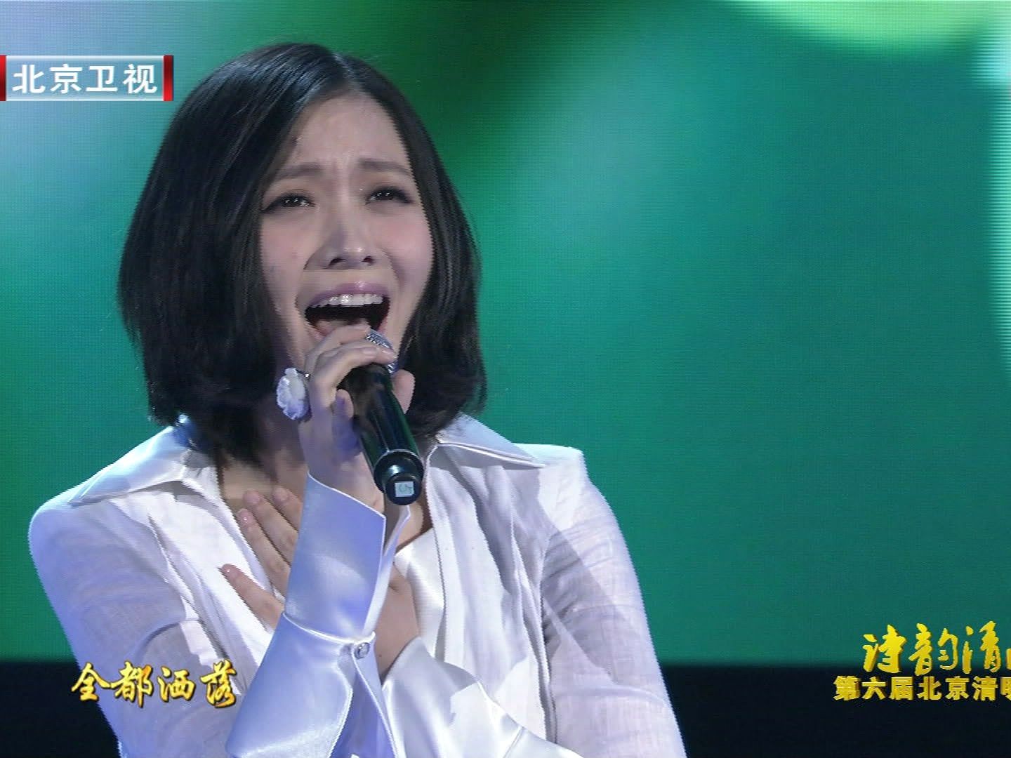【高清ts档】姚贝娜 - 生命的河 20130404 北京卫视第6届北京清明诗会