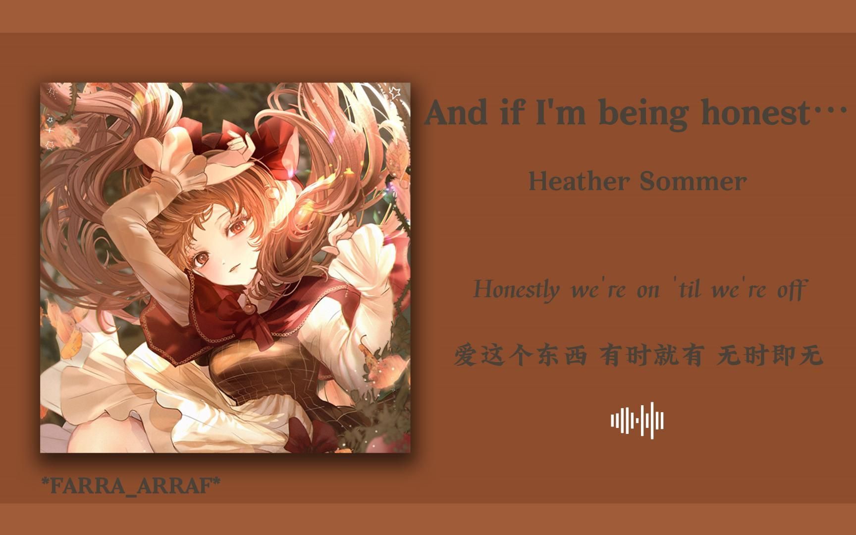 不尝人间醋与墨 怎知人间酸与甜《And if I'm being honest…》日推歌单哔哩哔哩bilibili