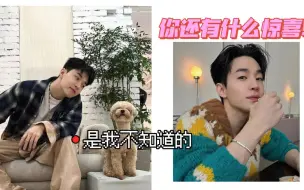 Download Video: 【刘宪华Henry Reaction】到底是谁让我来re的！！！