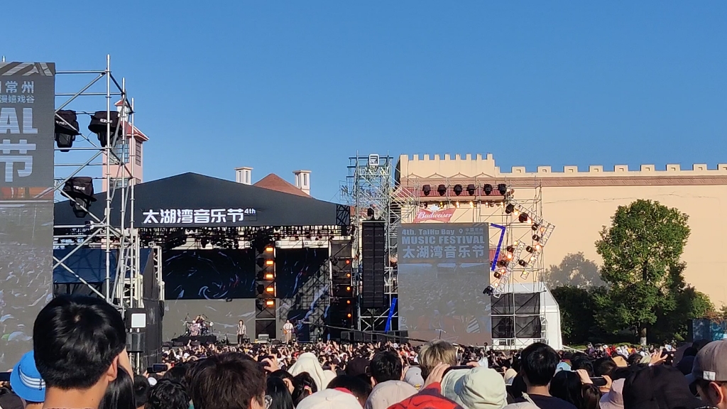 2021太湖湾音乐节丢火车茶底世界