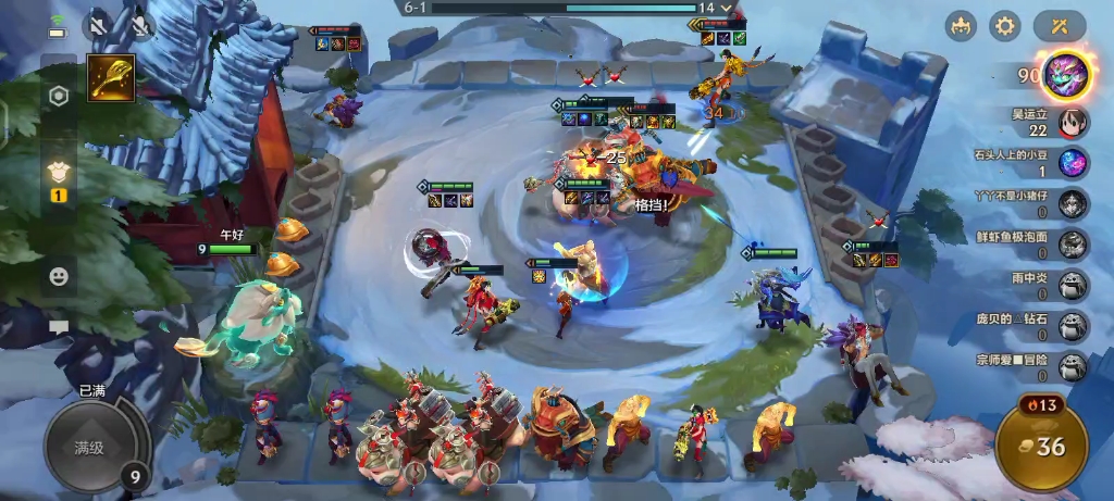 金铲铲福星集福模式三星猪妹_手机游戏热门视频