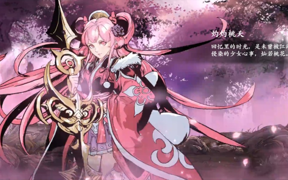 影之刃3铁公主组队本