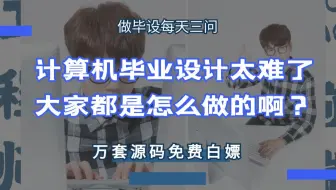 【免费赠送源码】ssm二手车交易平台49qb6计算机毕业设计-课程设计-系统作业-程序代做