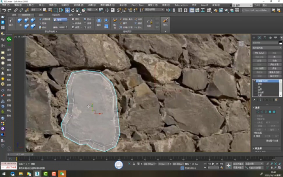 3dmax建模之如何制作一个石头墙哔哩哔哩bilibili