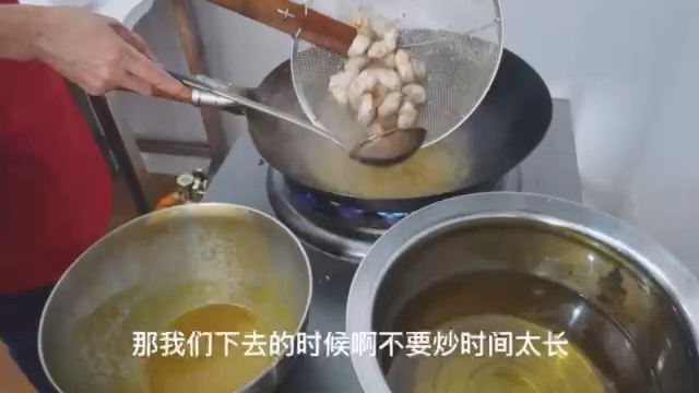 杏福咕咾肉,酸酸甜甜就是我哔哩哔哩bilibili