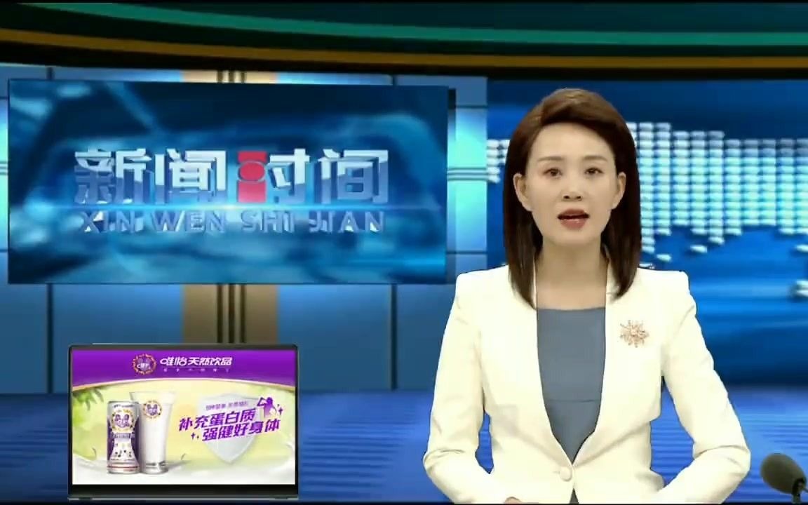 [图]【广播电视】四川德阳什邡市电视台《新闻时间》op+天气预报+ed（20210610）