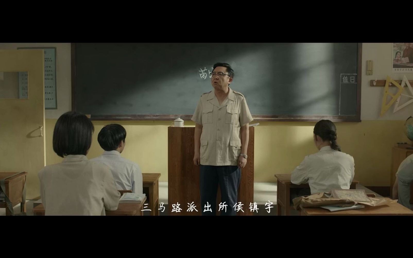 活动作品老师好电影影评致敬我们的少年时代