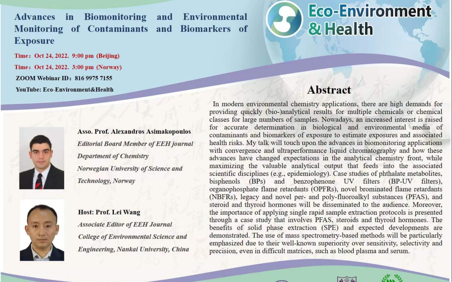 Talk@EEH第二十三讲:挪威科技大学Alexandros Asimakopoulos副教授污染物和暴露生物标志物的生物监测和环境监测进展哔哩哔哩bilibili