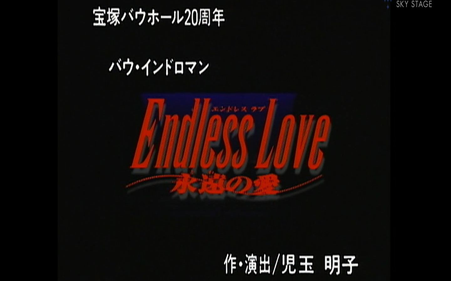 98花 Endless Love哔哩哔哩bilibili