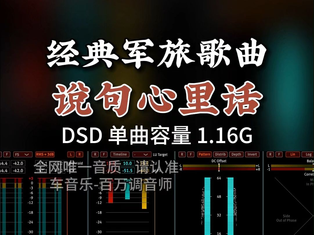 歌曲说句心里话原唱(歌曲说句心里话原唱是郁钧剑)