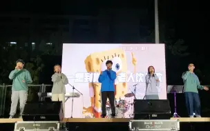 Download Video: 【奇迹之海】阿卡贝拉《一想到你呀+老人饮酒歌》｜每次听都会开心起来的歌！