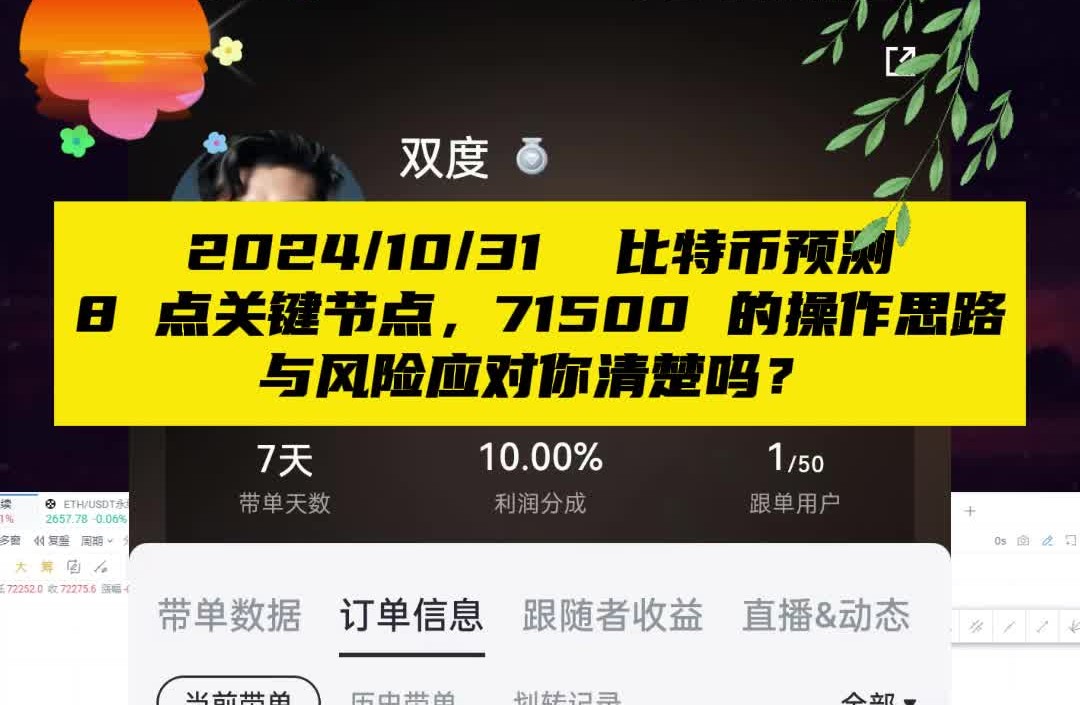 什么是比特币网络节点_比特币网络节点由什么负责记账