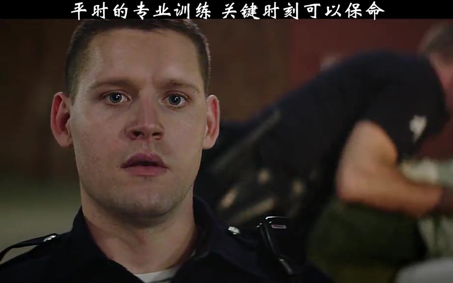 平时的专业训练,关键时刻真的可以保命电影洛城夜巡子杨简影#求一个神