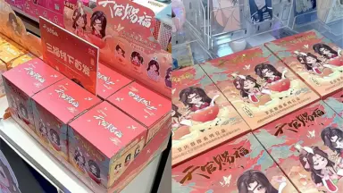 天官賜福 ARギフトBoxセット 哔哩哔哩漫画 天官赐福 天官赐福》_在线天官下滑_bilibili漫画