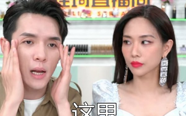 【李佳琦】王霏霏这样的肌肤状态请问谁不想要?