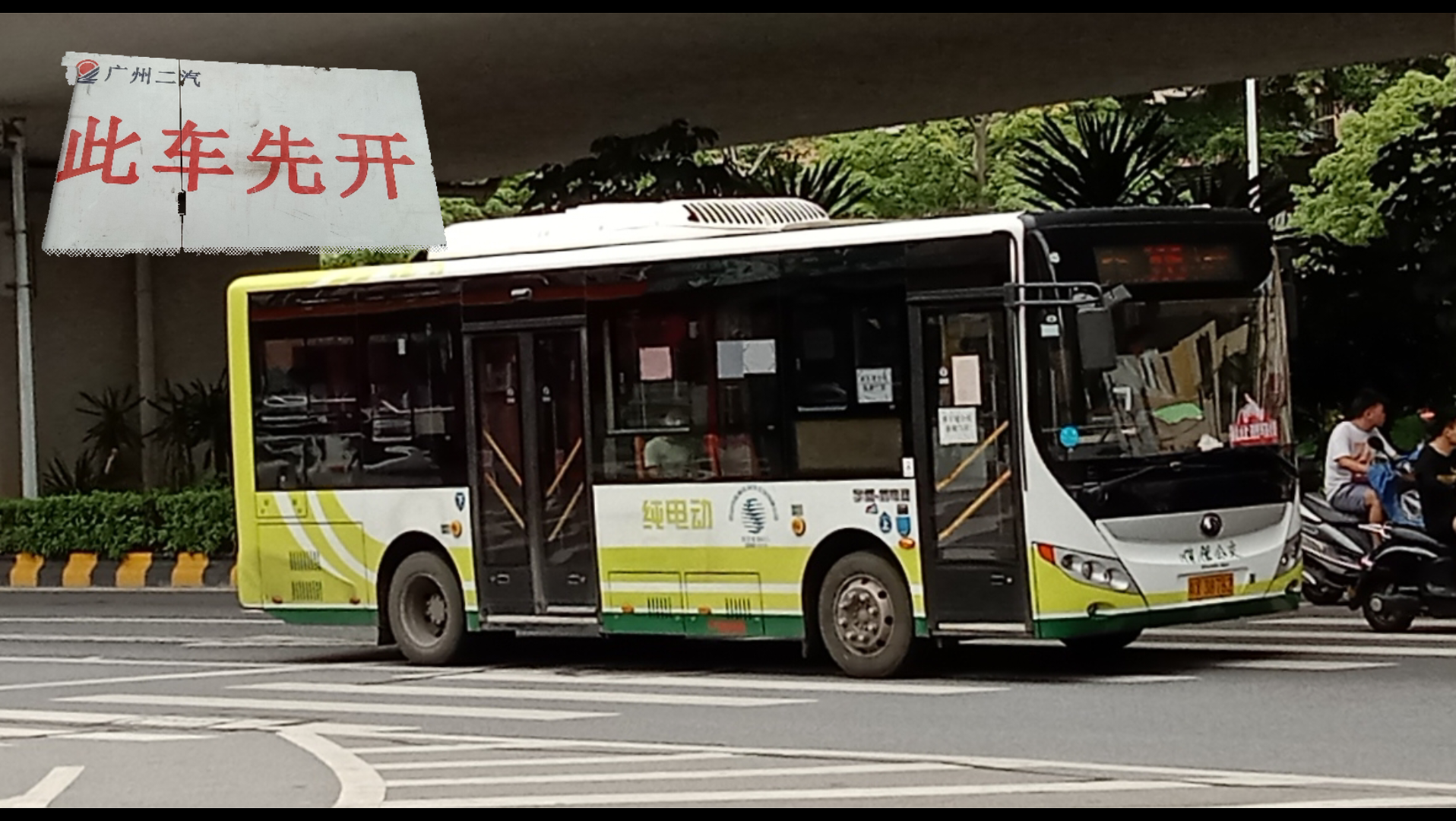 活动作品清库存顺德公交390路疫情特别走向