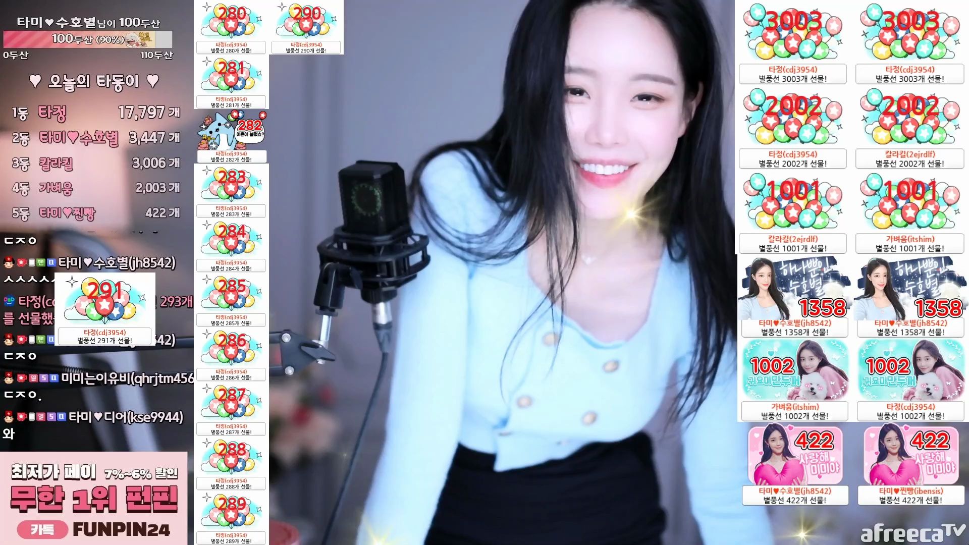 【韩国af主播】清纯女神塔米米热舞130