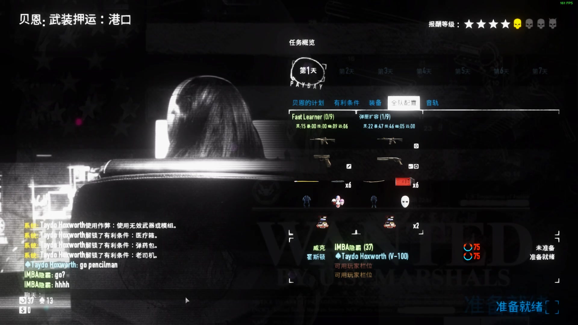 PAYDAY2收获日2起源MOD初体验P3把第三方配件模组当作弊插件的屑起源模组哔哩哔哩bilibili