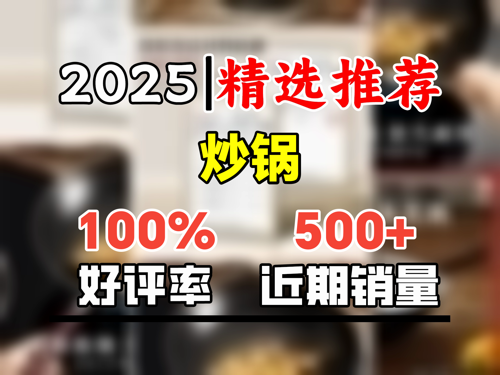 匠人传说铸铁炒锅生铁锅铸铁锅家用炒菜锅加厚无涂层不粘锅郏县铁锅煤气灶 非遗小平底黑锅(无耳无盖) 32cm哔哩哔哩bilibili