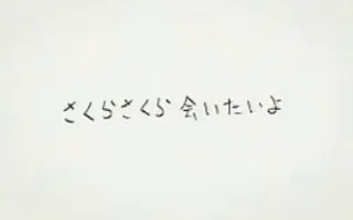 高野健一 哔哩哔哩 Bilibili