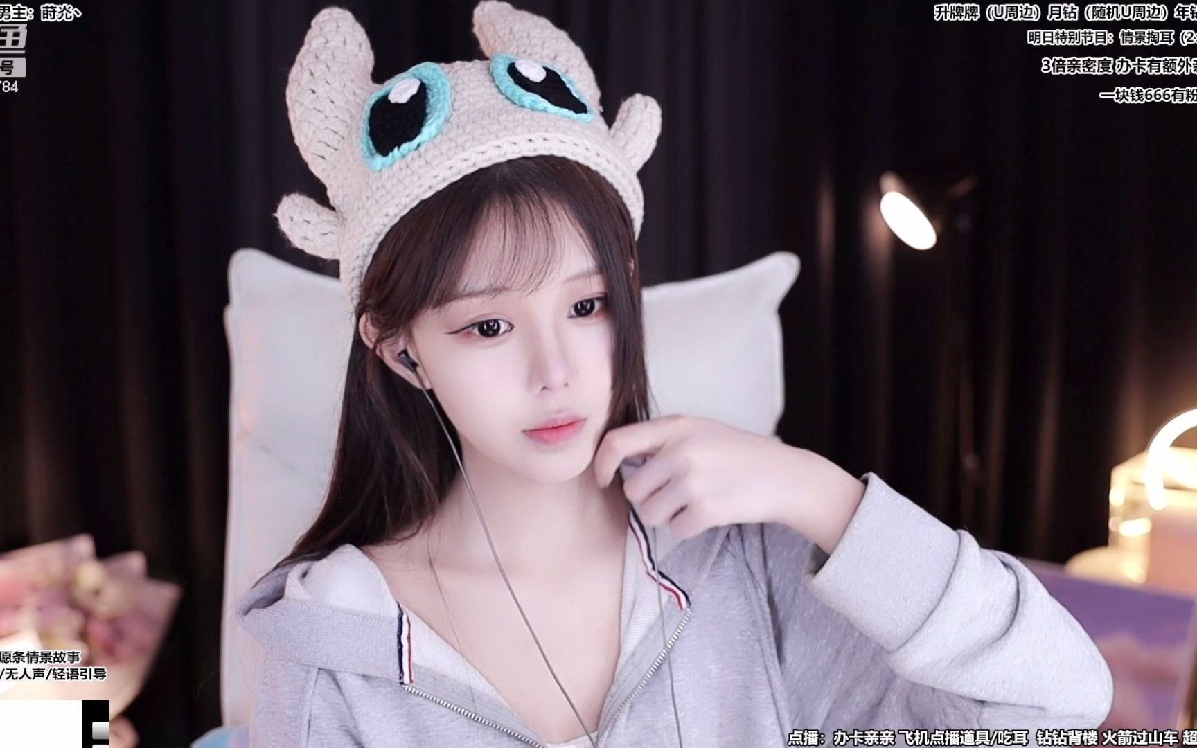 尤优baby_2023-05-21 21时0分一块钱666有粉丝牌