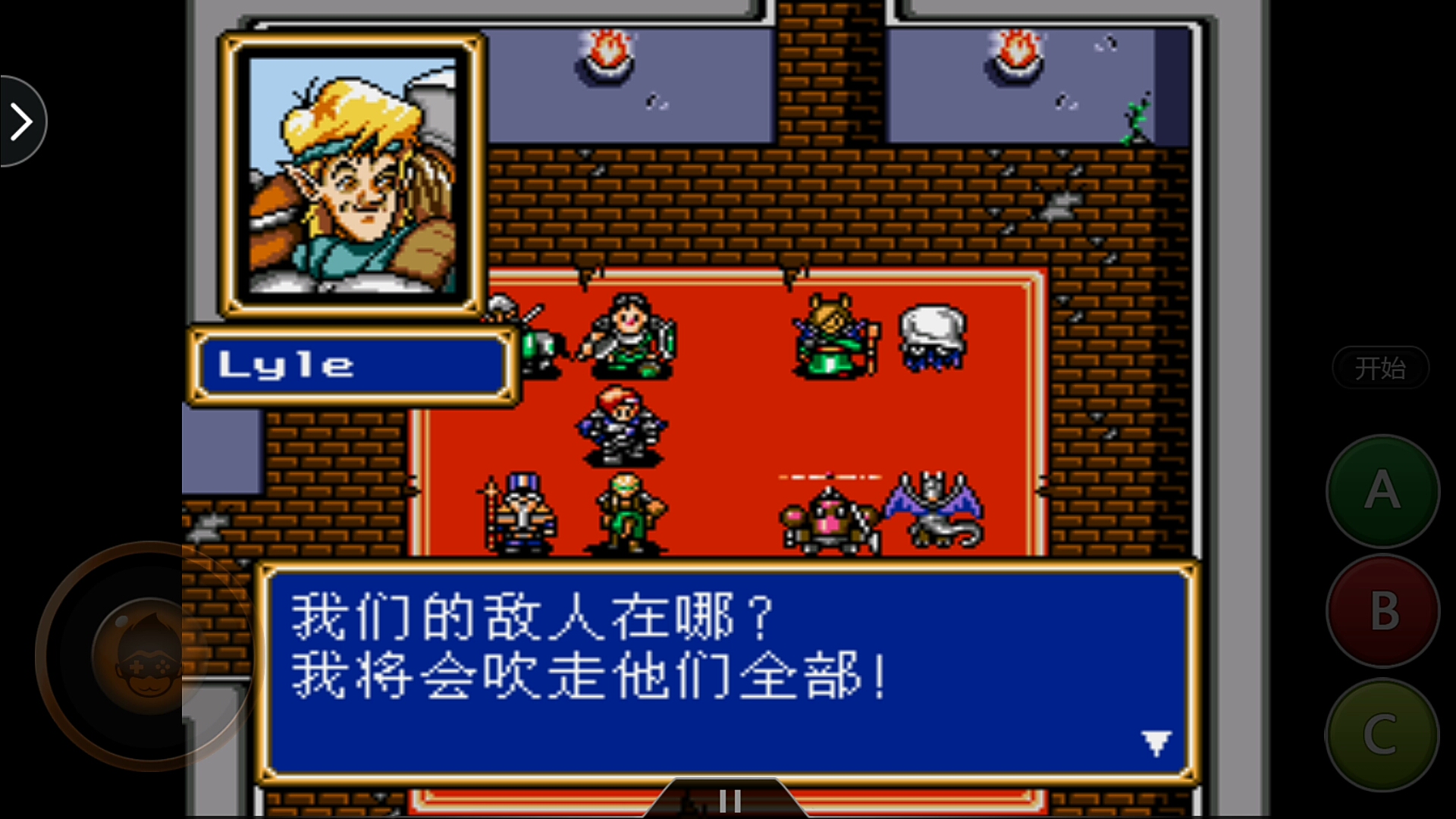 光明力量～诸神的遗产～最强12人最终决战古代城堡