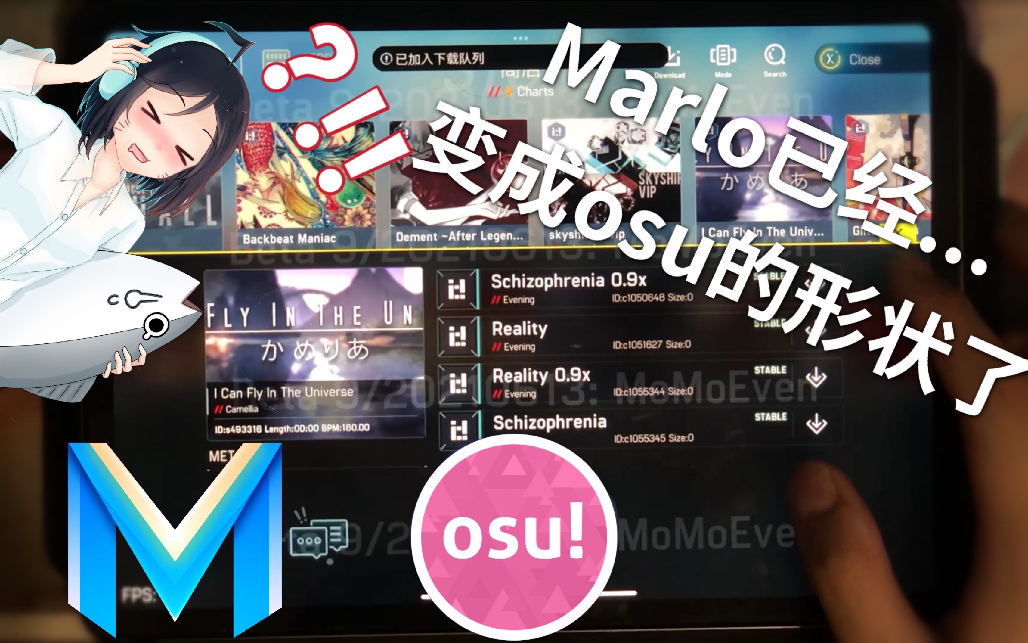 我直接在Malody 5.0里直接下载游玩osu谱面哔哩哔哩bilibiliOSU