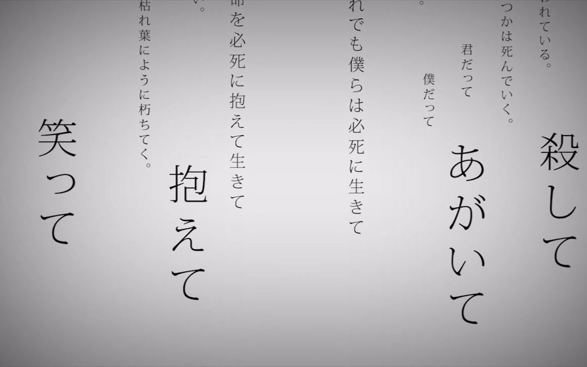 [图]『耳机福利♪双声道』戴上耳机用心聆听被生命厌恶着（まふまふx 柘榴）