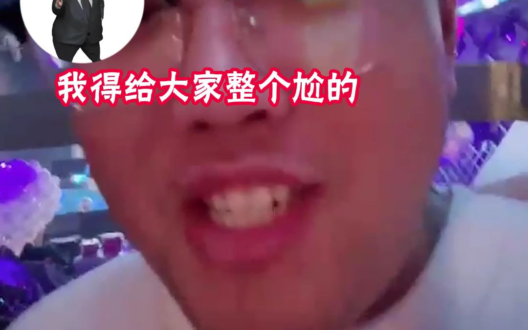 嘉玮下次能不能别搞这么尬的?我抗不了