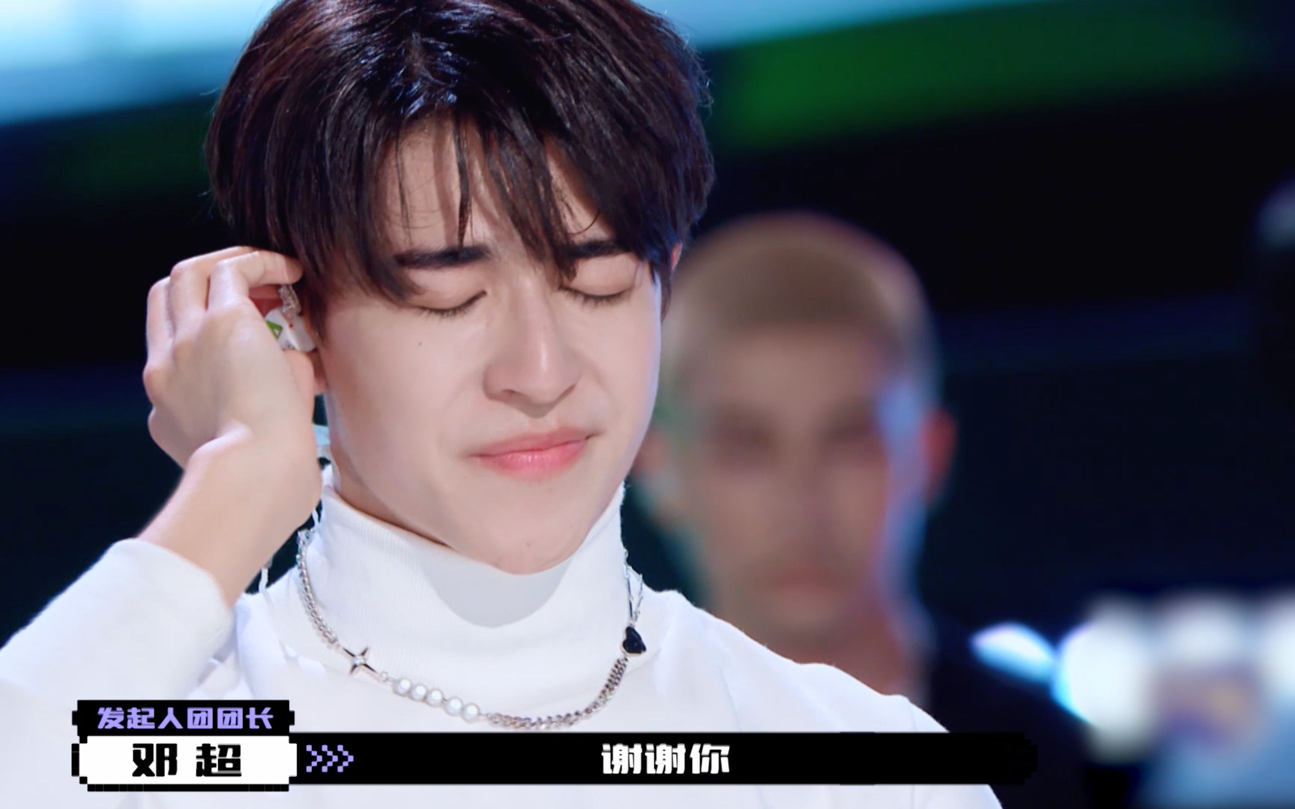 创造营2021看尹浩宇哭好心疼