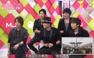 下载视频: [KAL] 20130203 MUSIC JAPAN - KAT-TUN Part