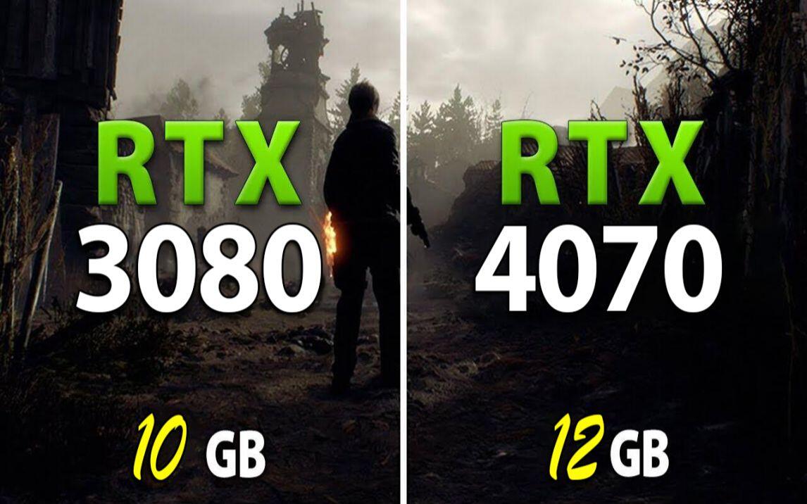 RTX 3080 10G vs RTX 4070 12G 显卡对比（1440P 哔哩哔哩