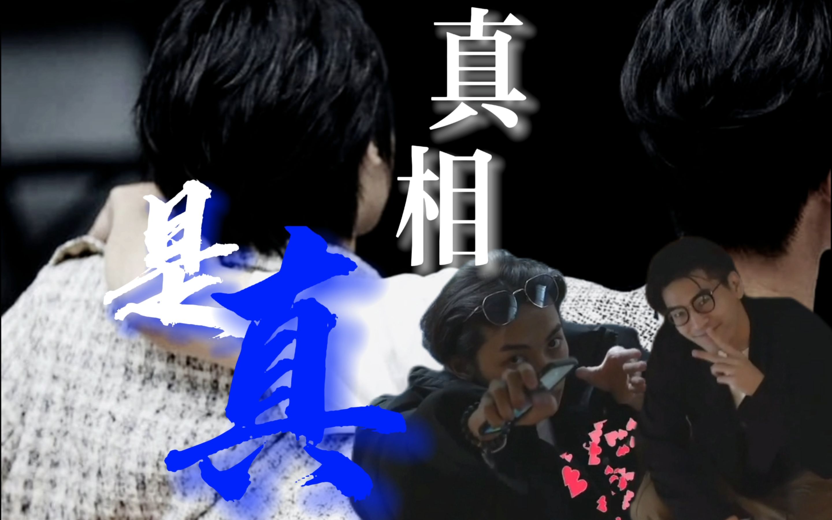 【涂安】呈仁|陈立安x涂善存|真相是真|"承诺只去有对方的 前程似锦"