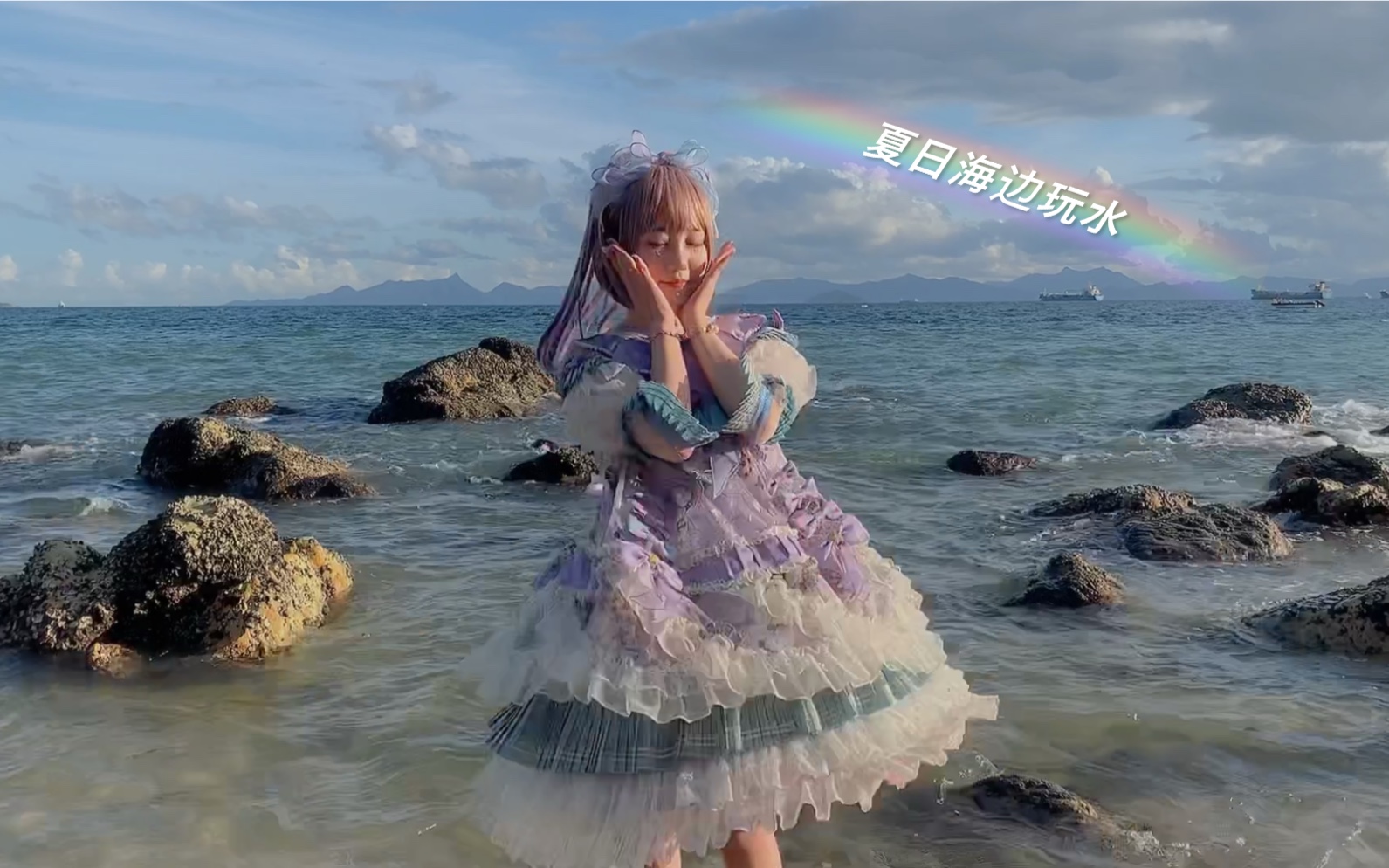 るりこlo娘xjk妹妹の日全食海边玩水之旅