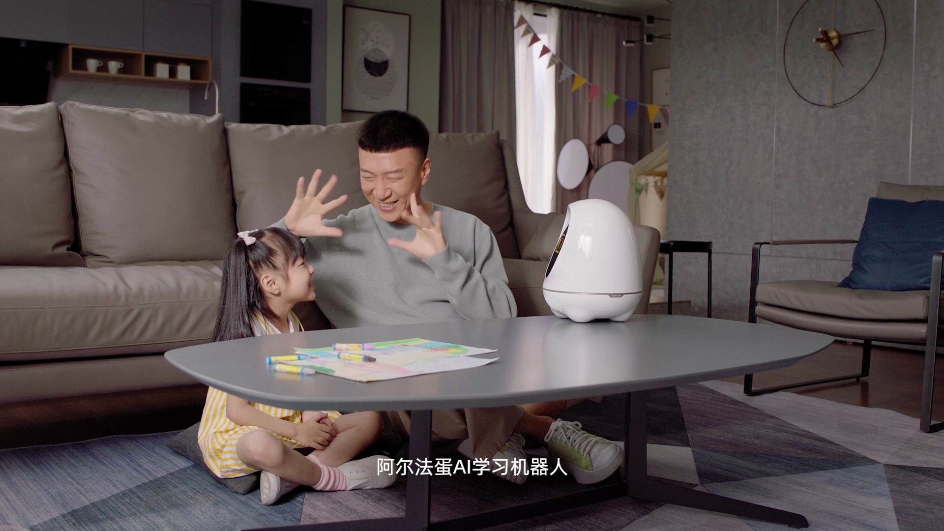 【官宣】孙红雷代言阿尔法蛋_哔哩哔哩 (゜-゜)つロ 干杯~-bilibili