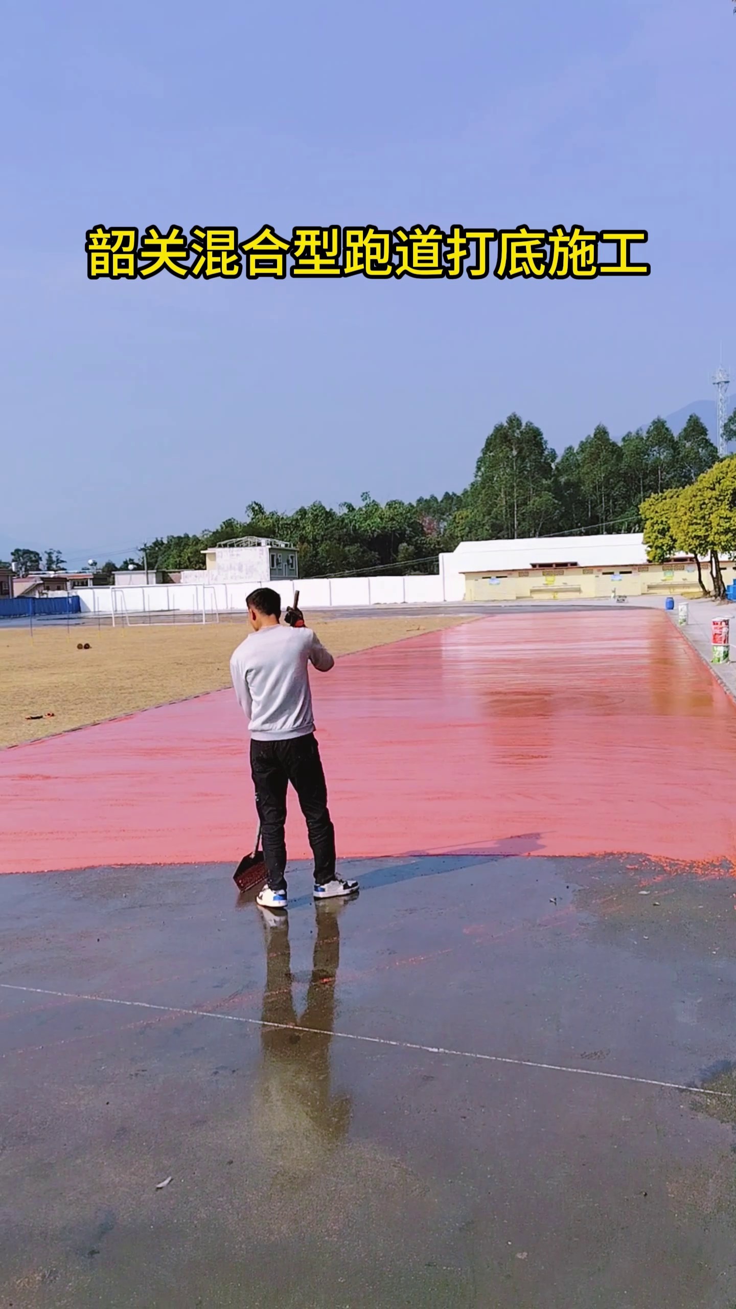 篮球场建设新趋势：打造梦想乐园