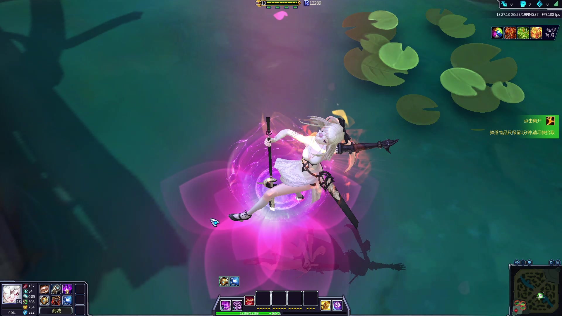 300英雄:赤瞳新皮肤龙背上的zore一览