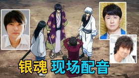 石田彰 银魂cast Talk 剪掉长发的原因 哔哩哔哩 つロ干杯 Bilibili