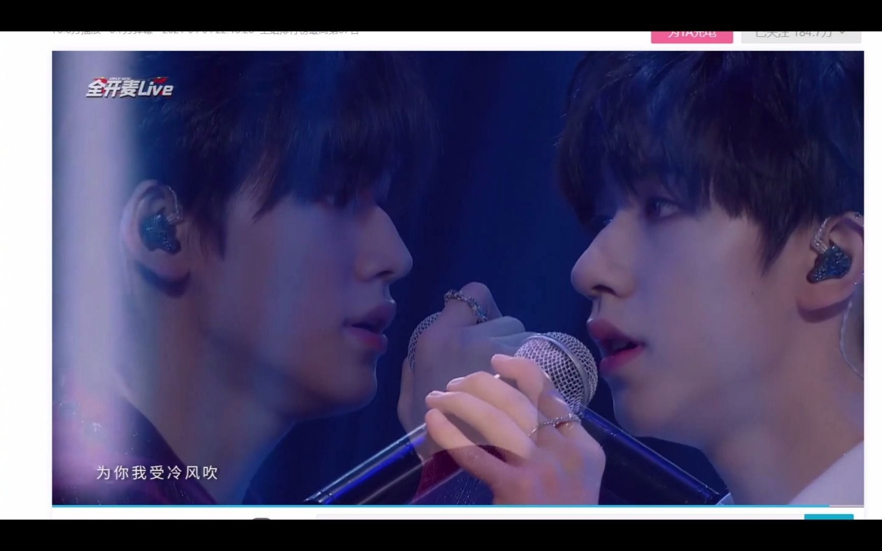 时代少年团 | 少年上火-为你我受冷风吹:宋亚轩贺峻霖 路人粉reaction