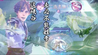 “这天下，未必不能姓李！”