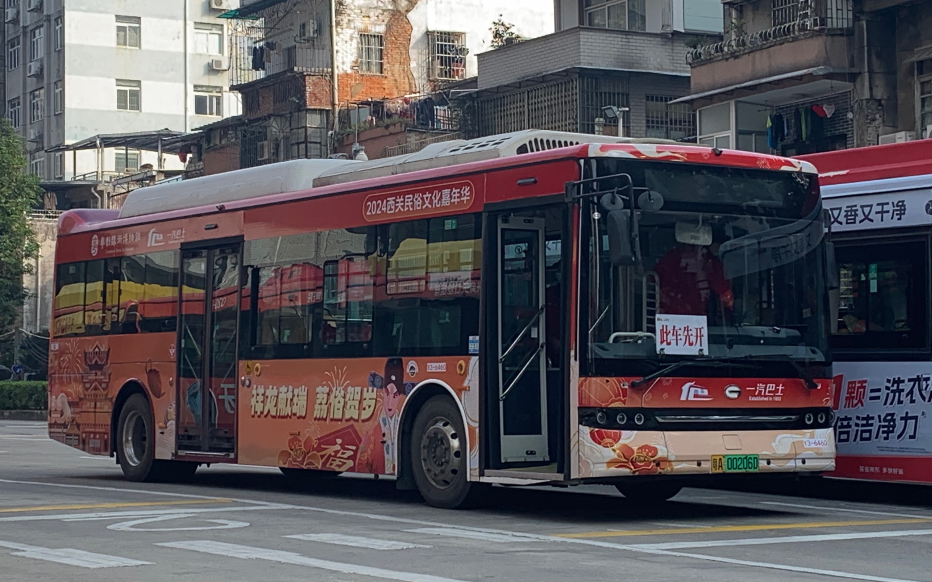 广州公交183路线路图图片