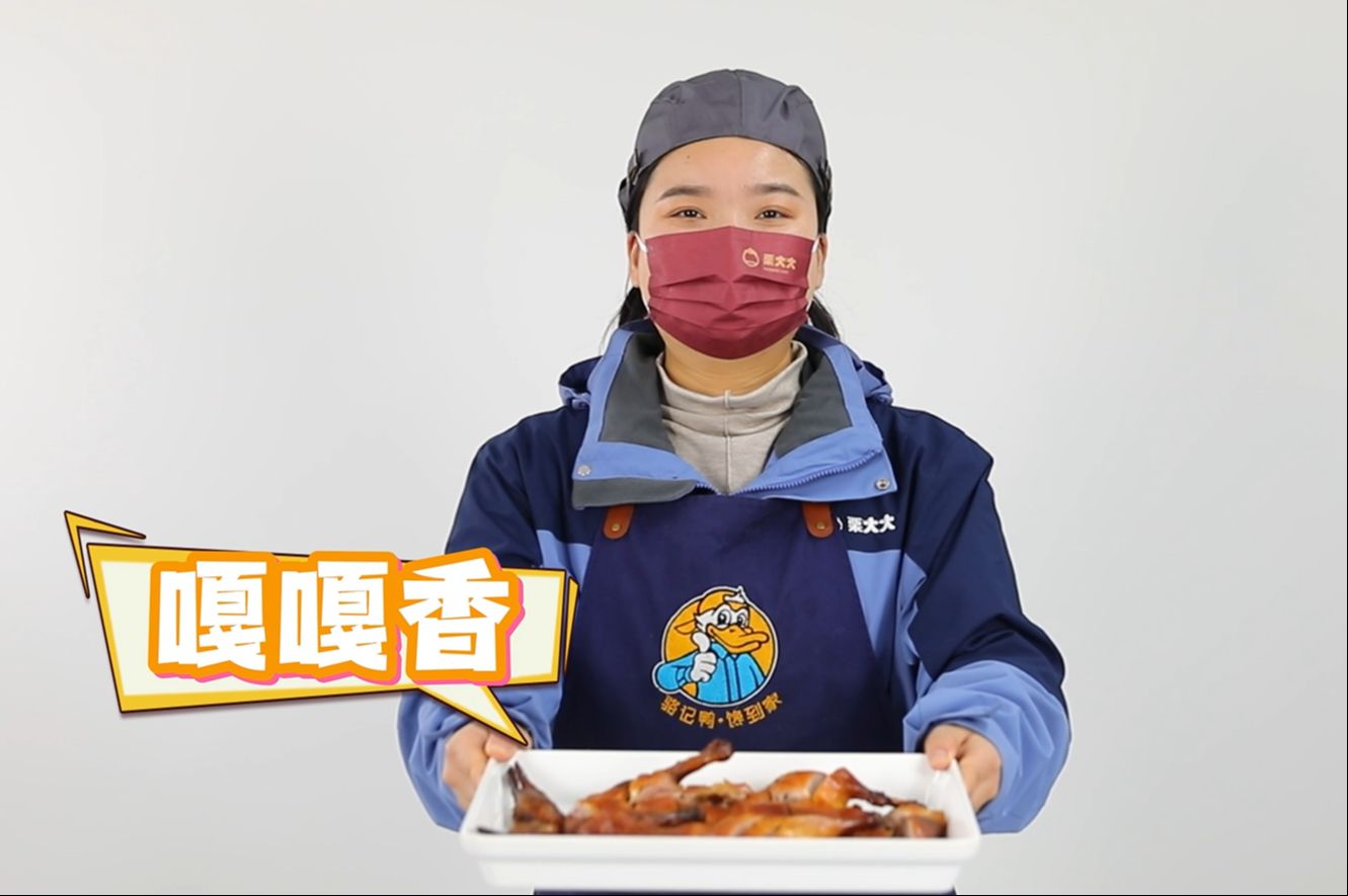 新一代駱記饞鴨(十堰)上市