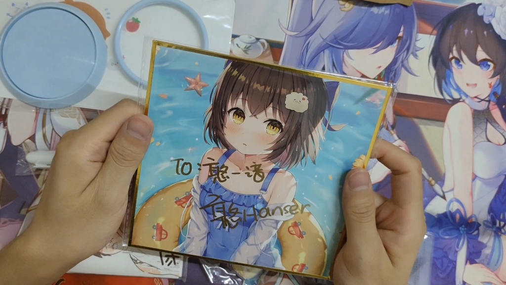 毛怪第一次拿到hanser的to签,记录一下.