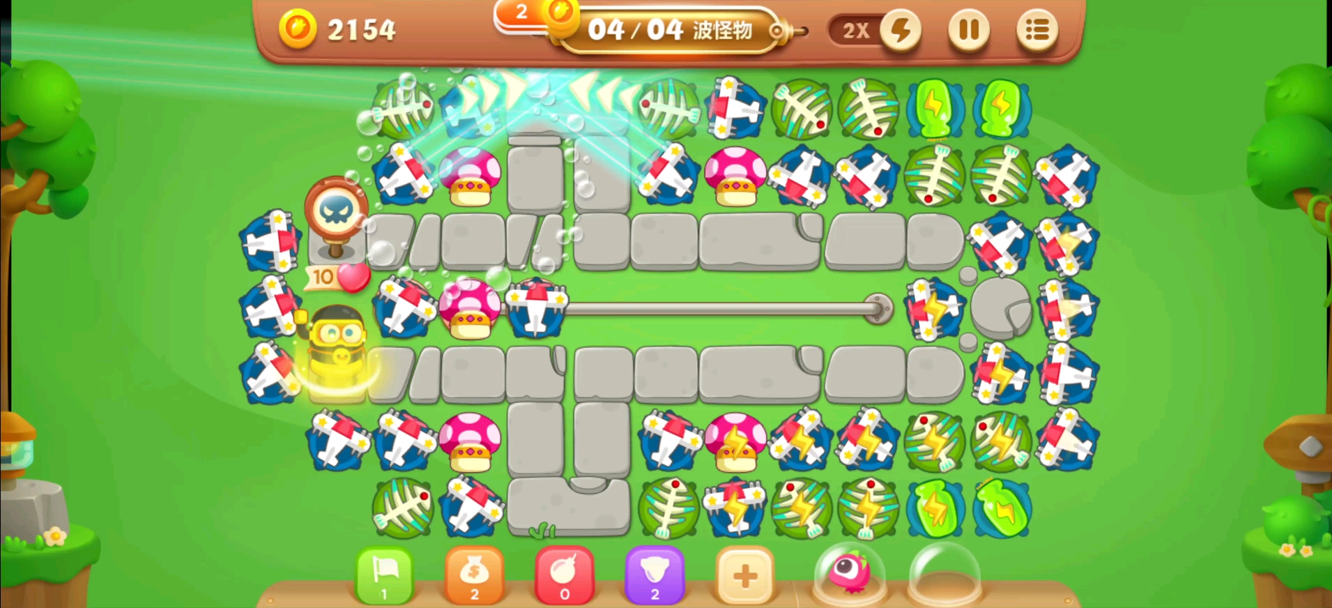 【保卫萝卜3】公园篇 (53-56关)的游戏实况,无伤害,障碍物全清.