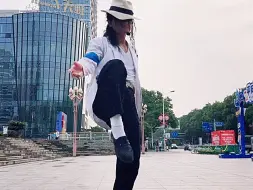 Download Video: 小伙饭后没事做，来广场饭后跳一段迈克尔杰克逊/Michael jackson的犯罪高手Smooth Criminal