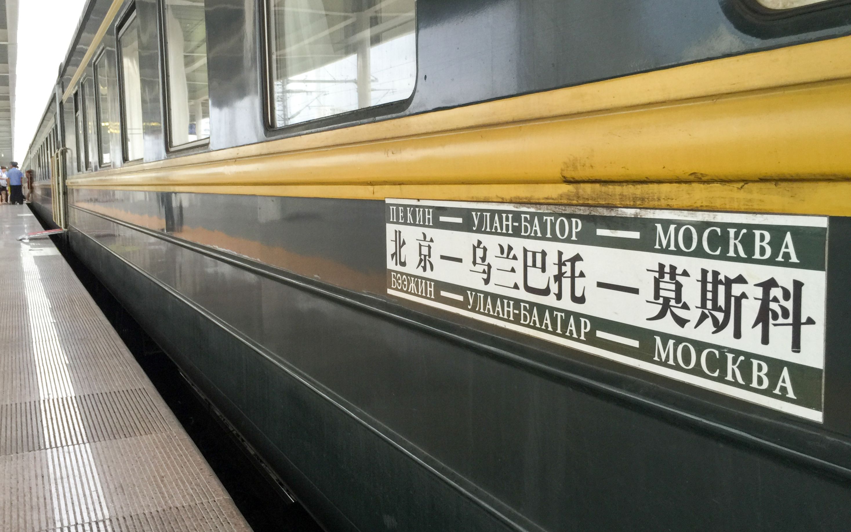 k3国际列车车头图片